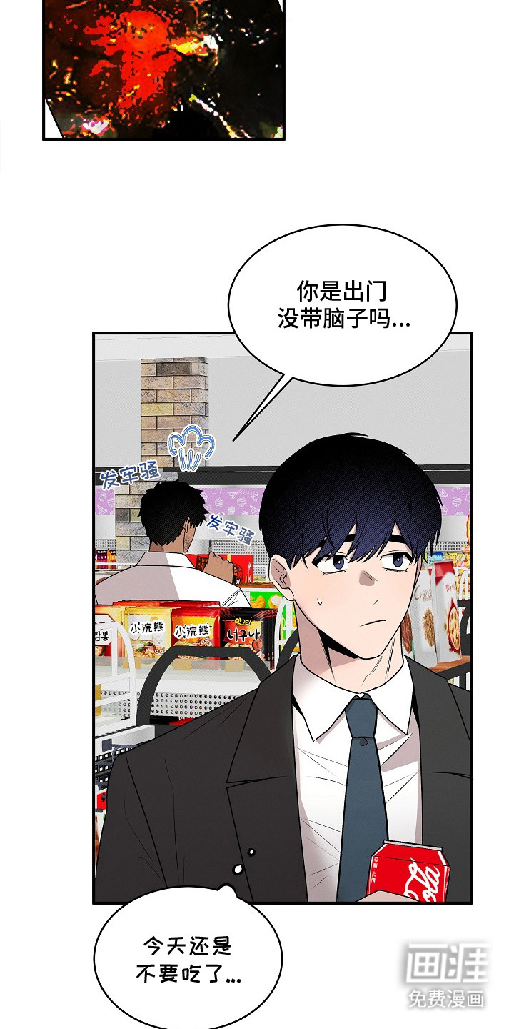 第16话21