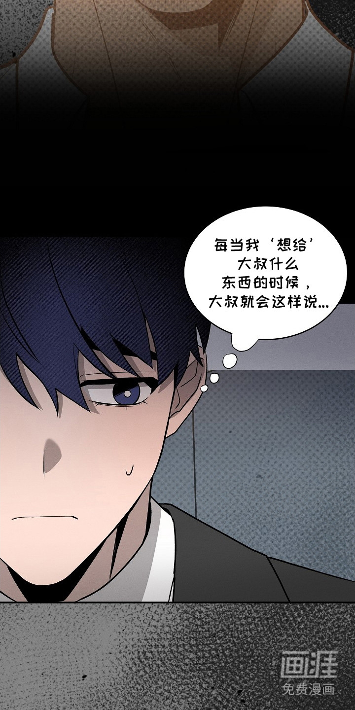 第16话3