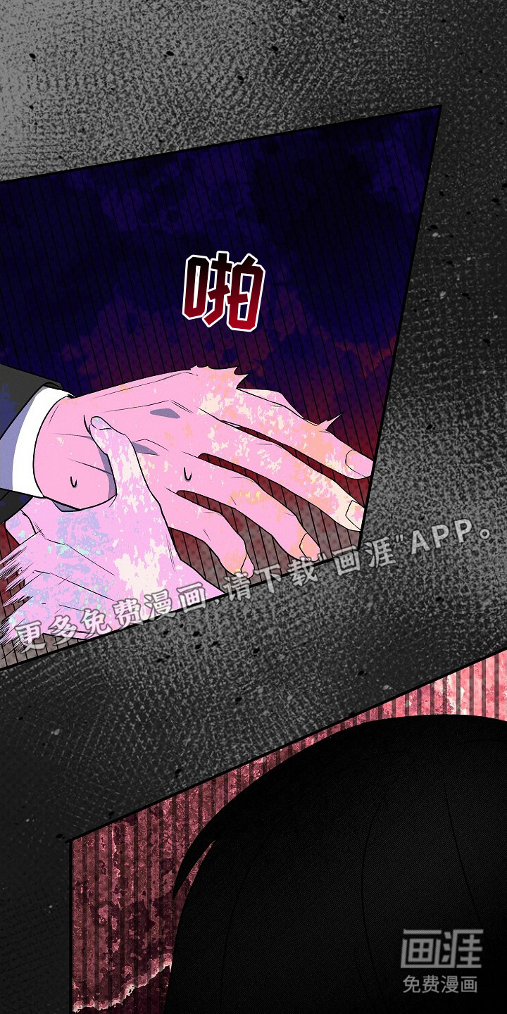 第16话4