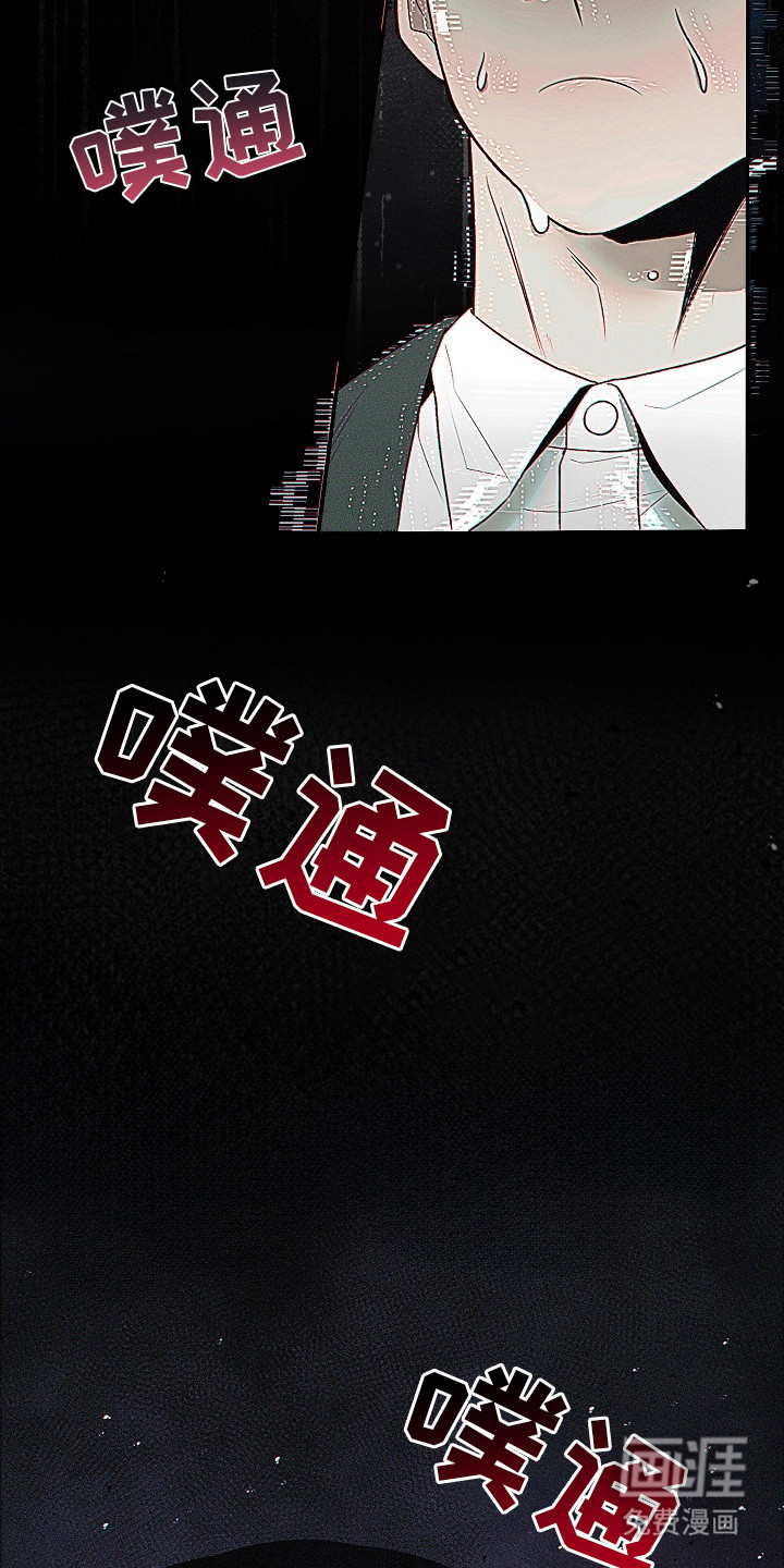 第16话8