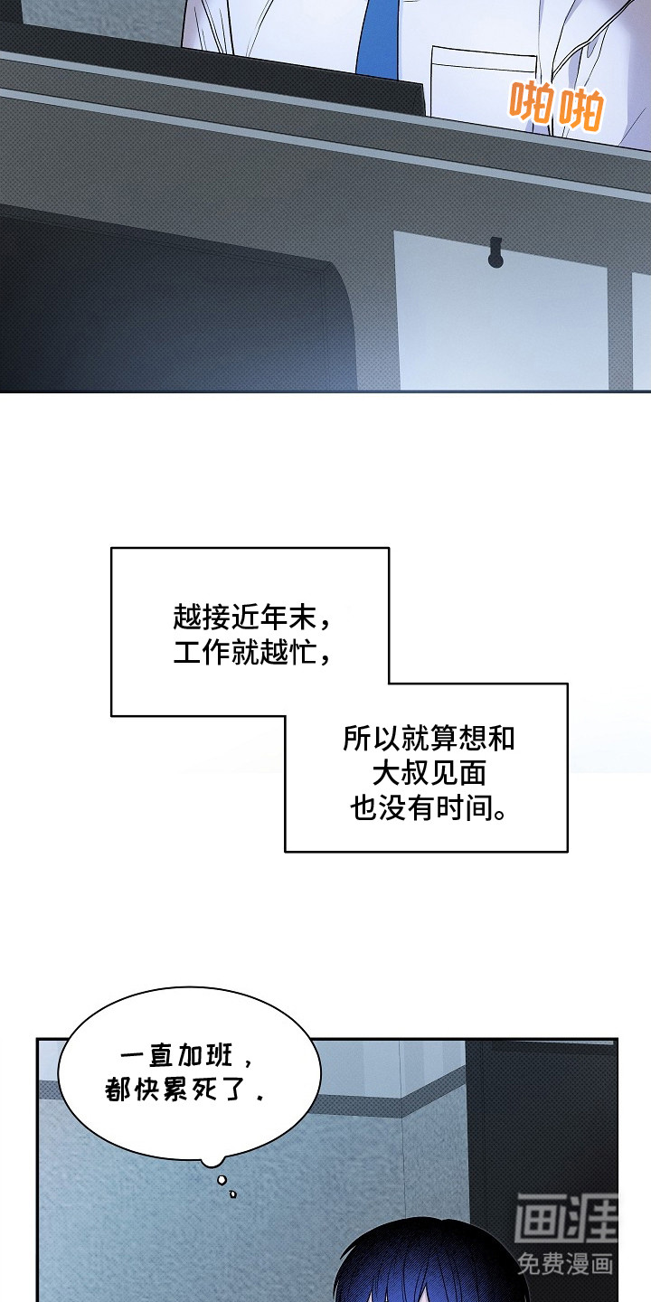 第15话1