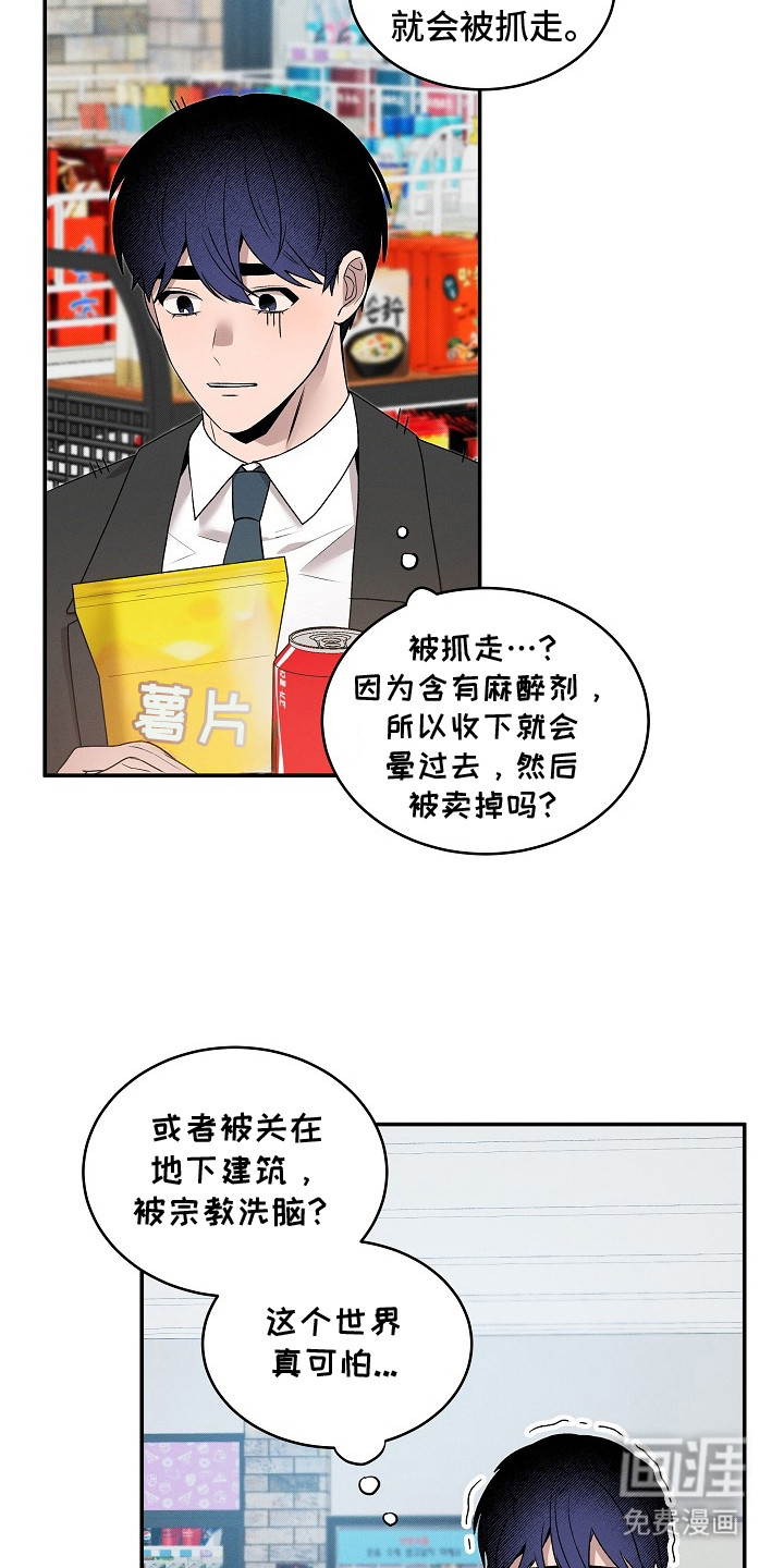 第15话10
