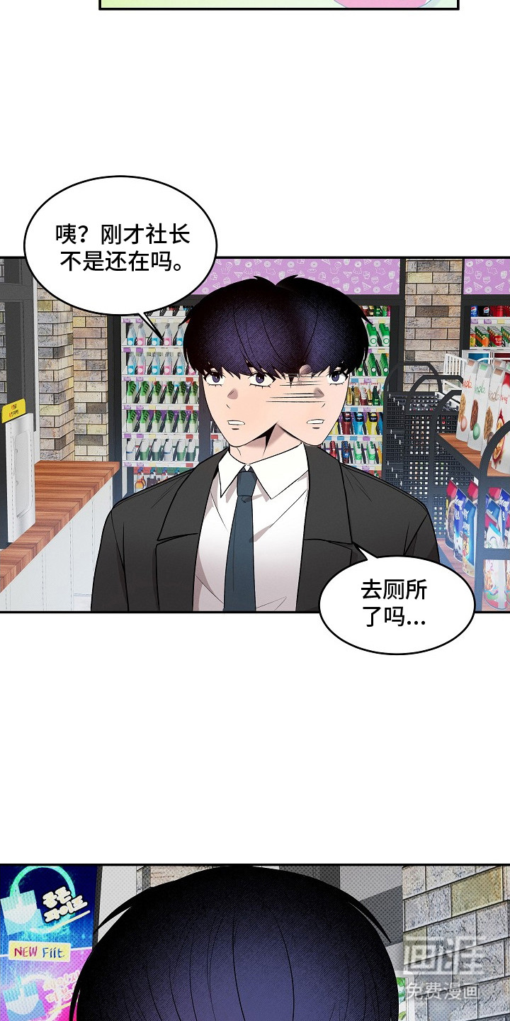 第15话12