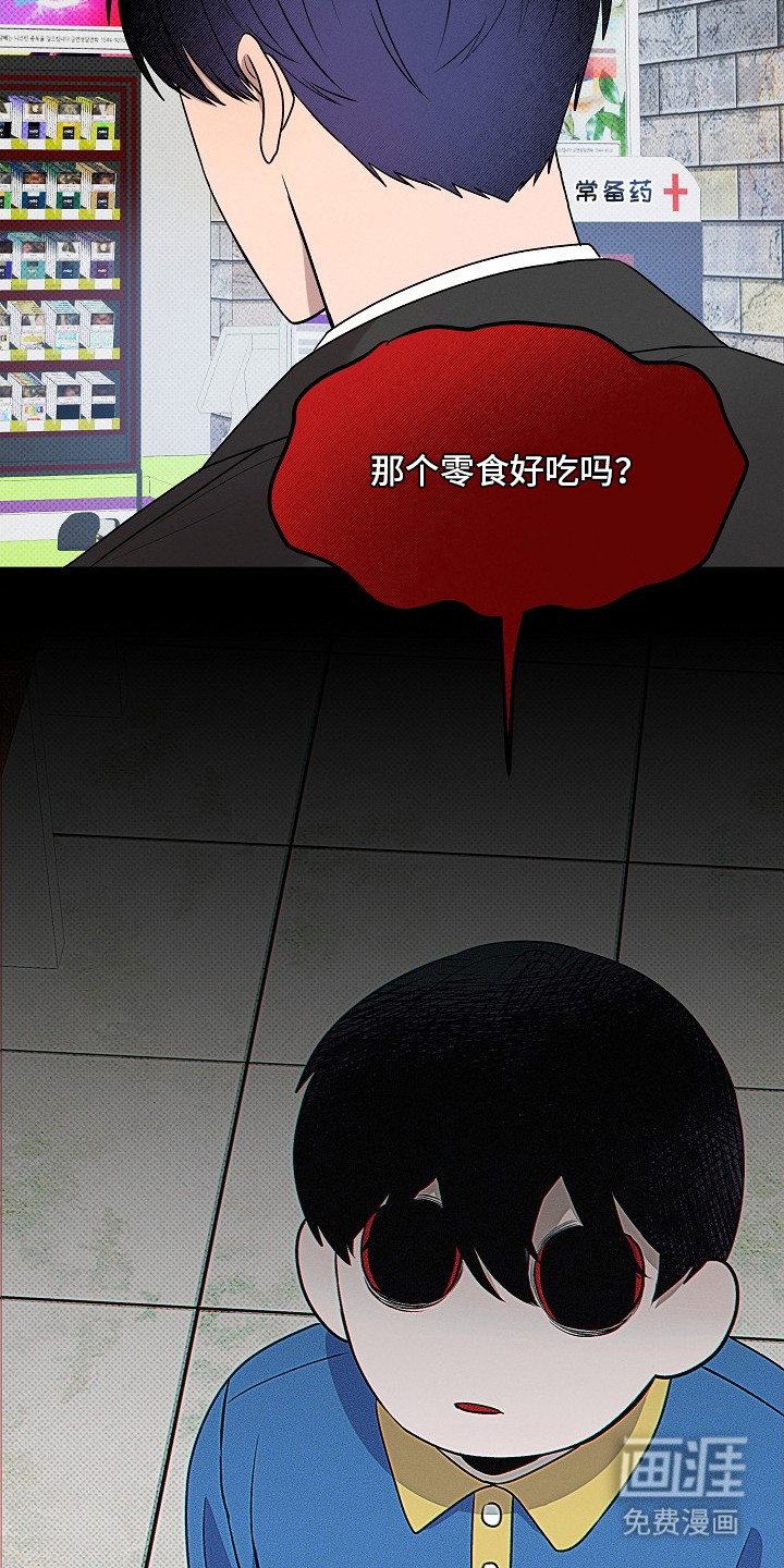 第15话13