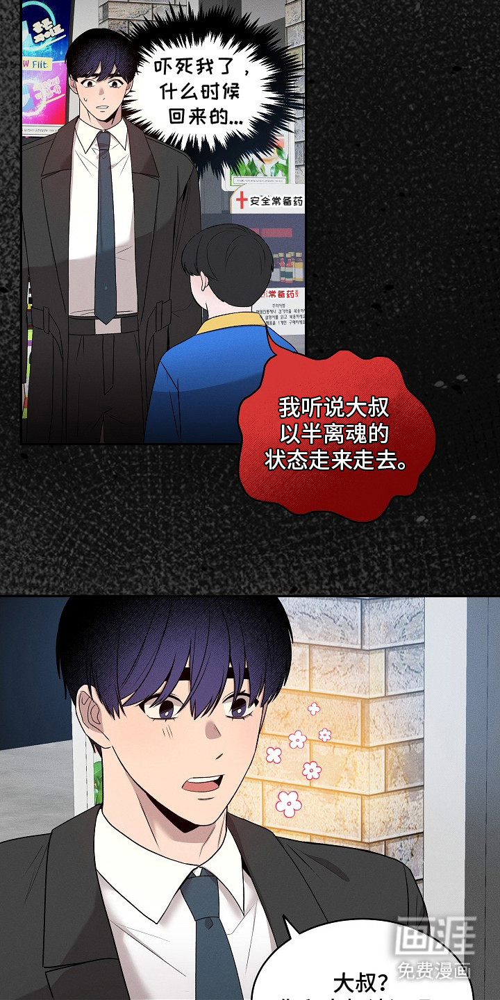 第15话15