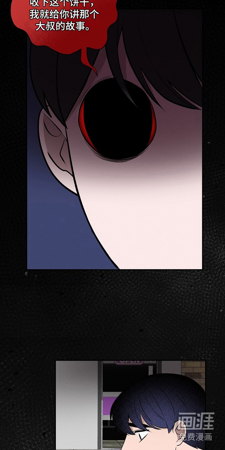 第15话18