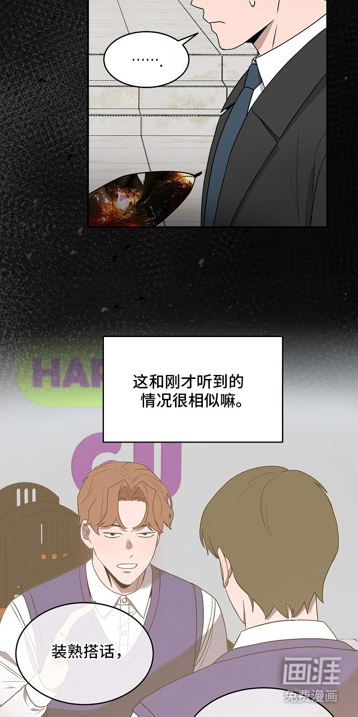 第15话19