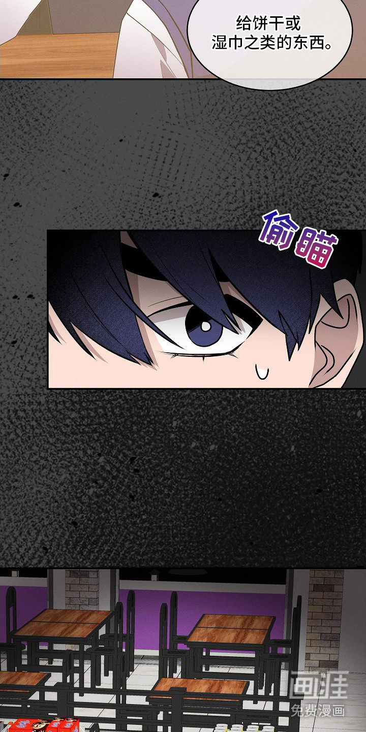 第15话20