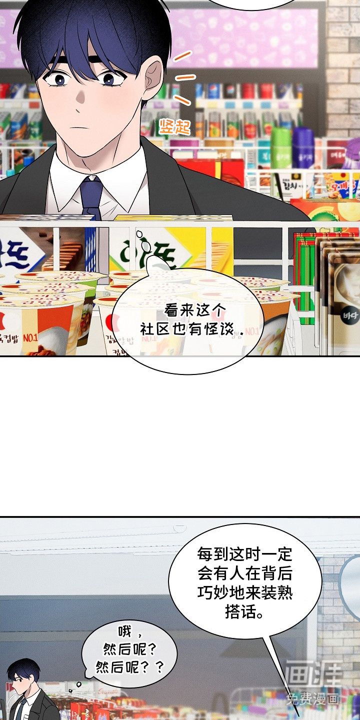 第15话5