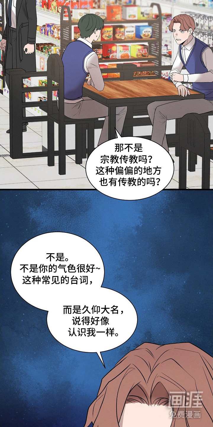 第15话6