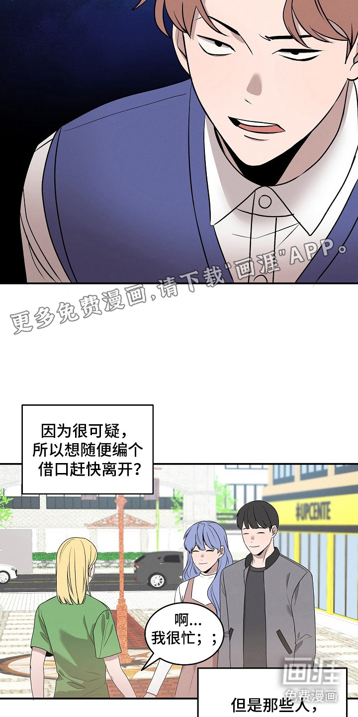 第15话7