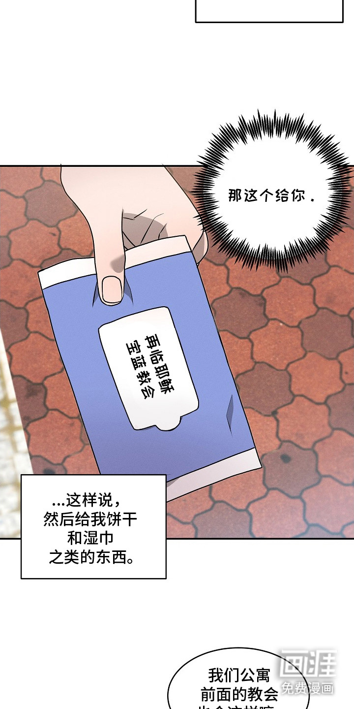 第15话8