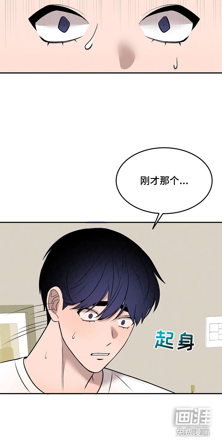 第14话11