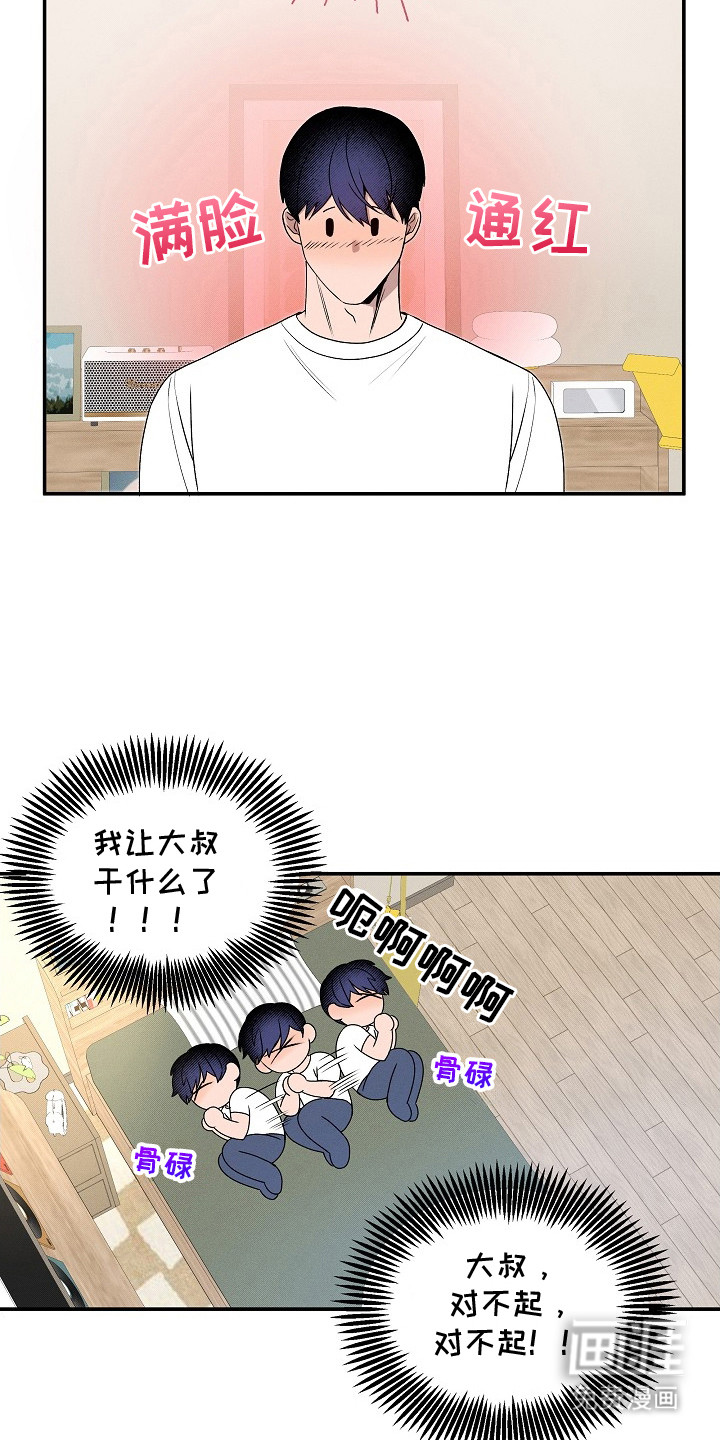 第14话13