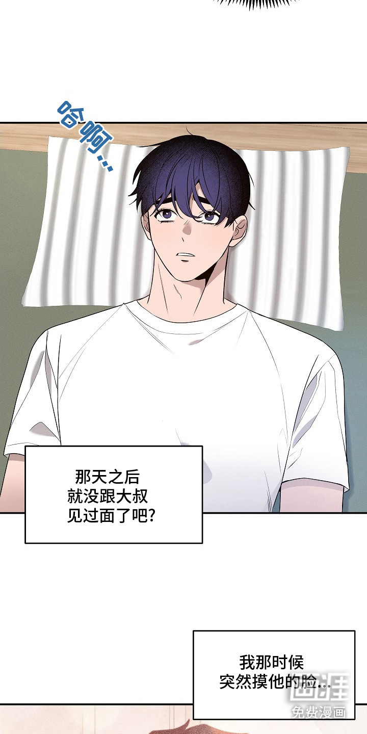 第14话14