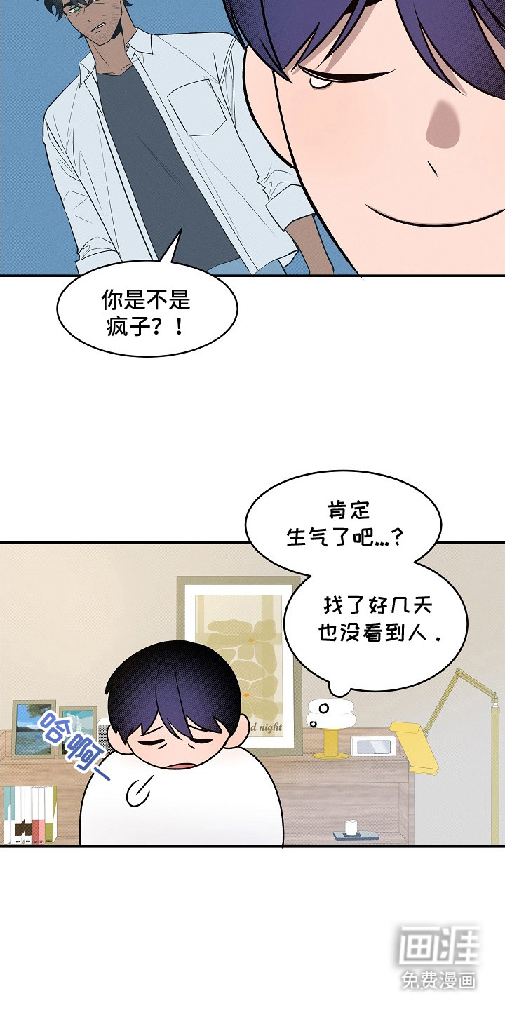 第14话16