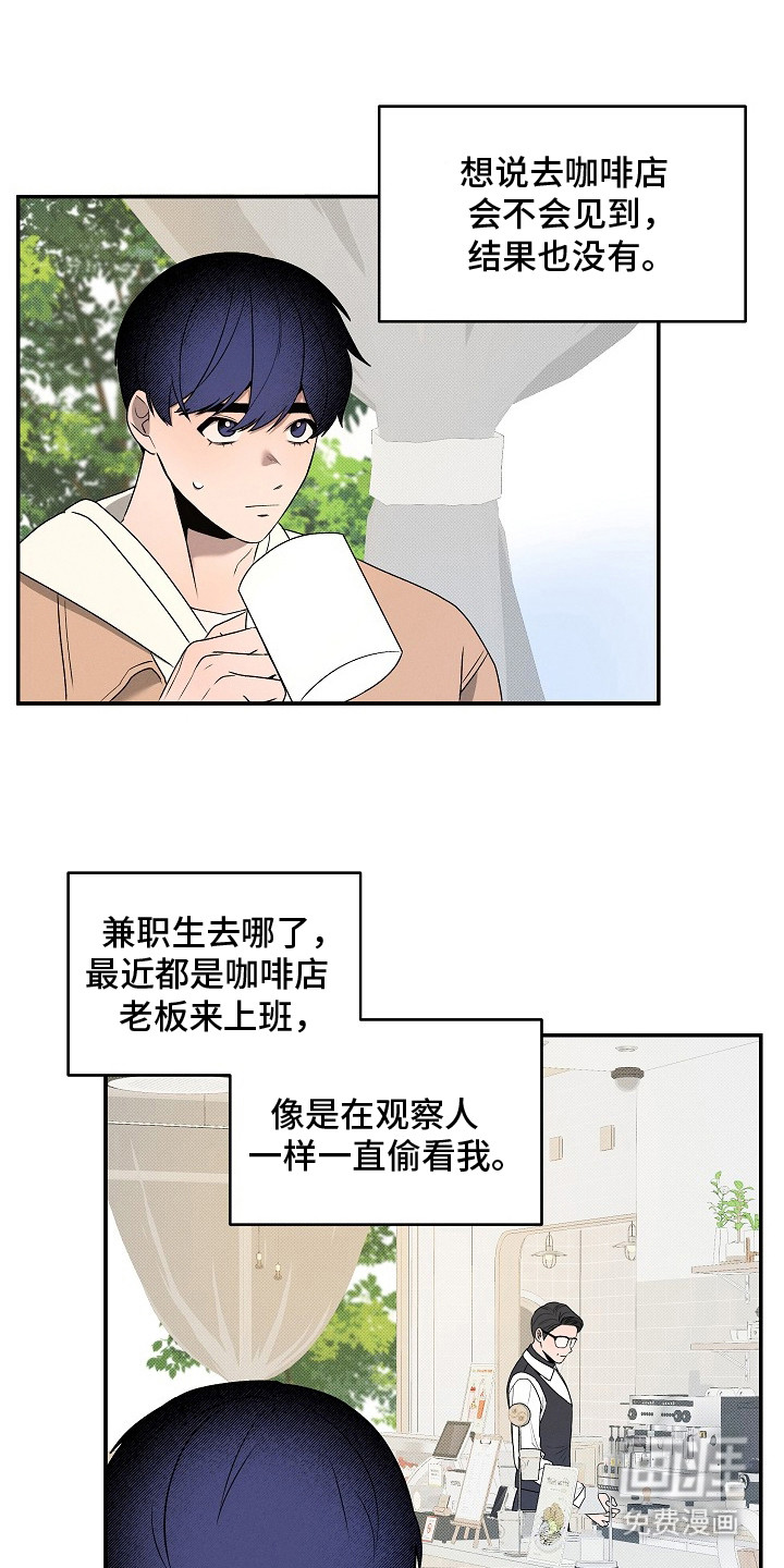 第14话17