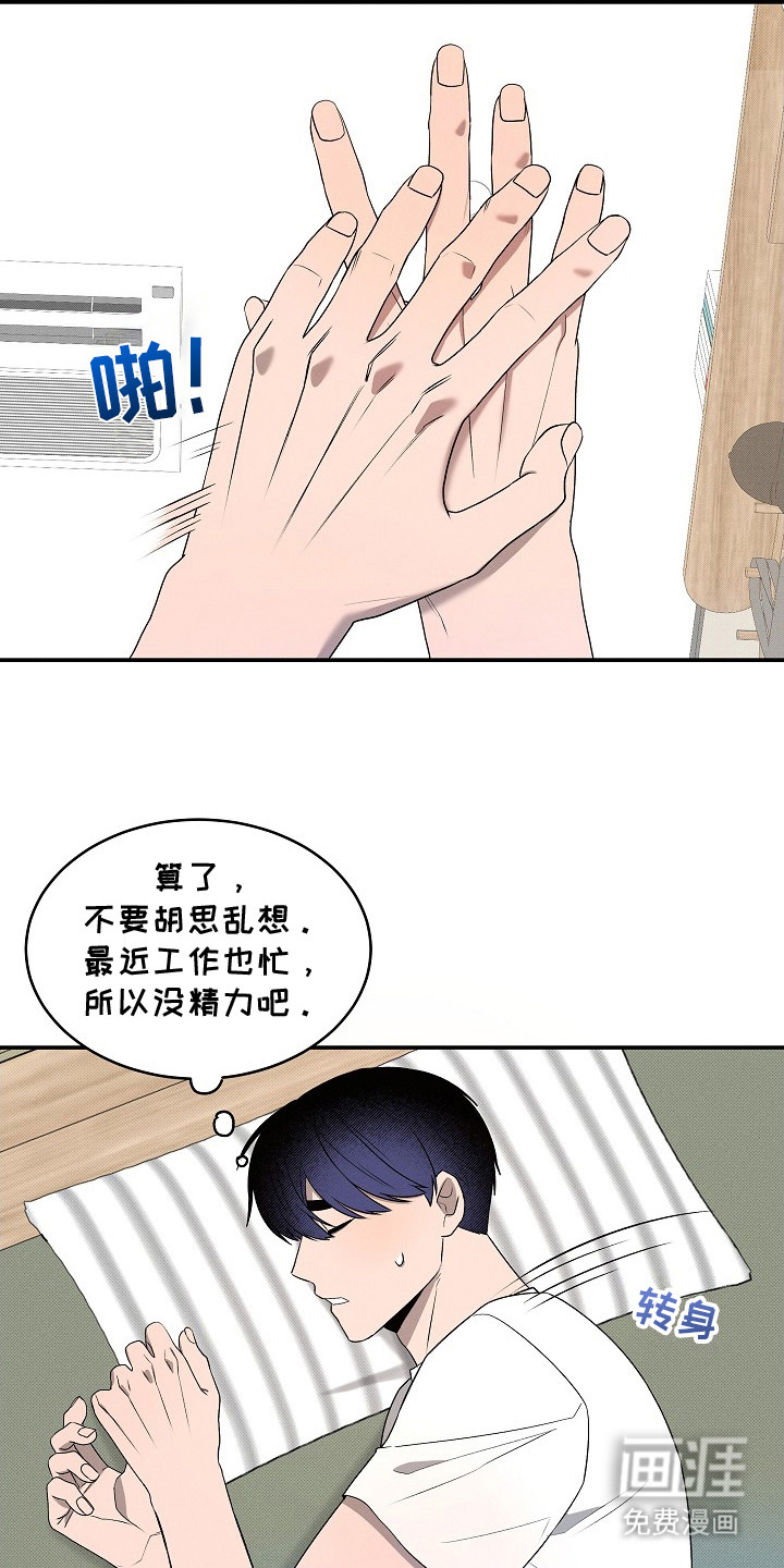第14话21