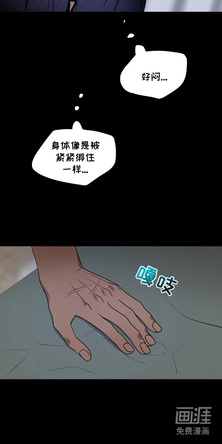 第14话4