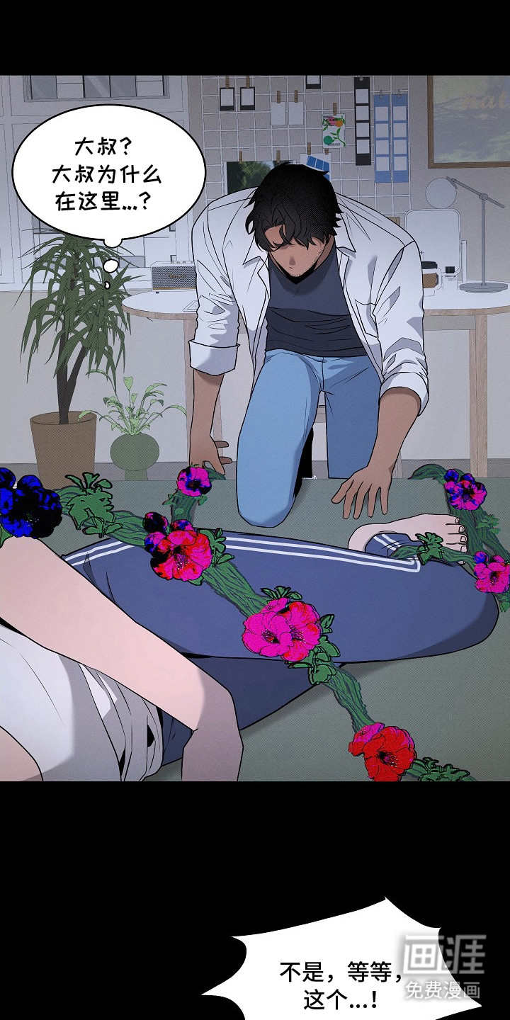 第14话5