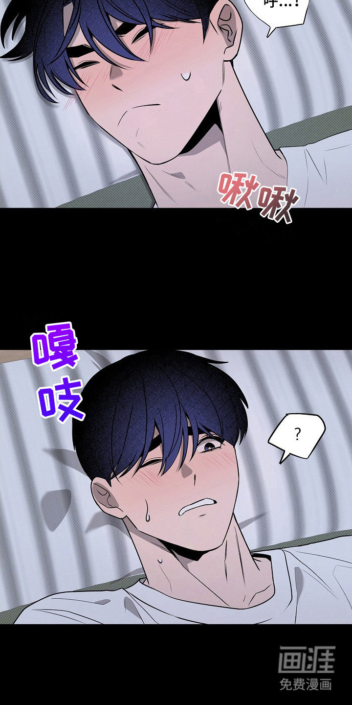 第14话7