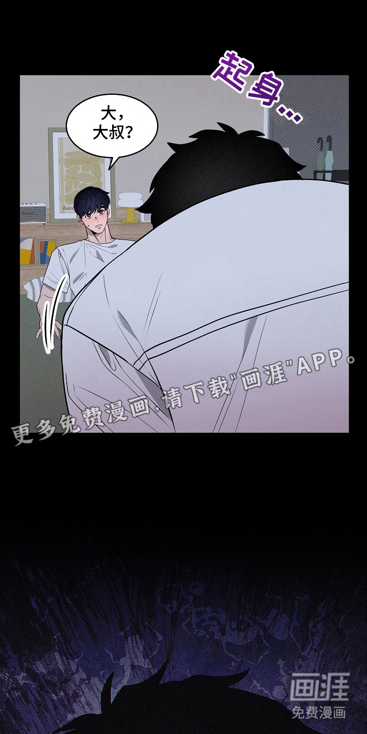 第14话8