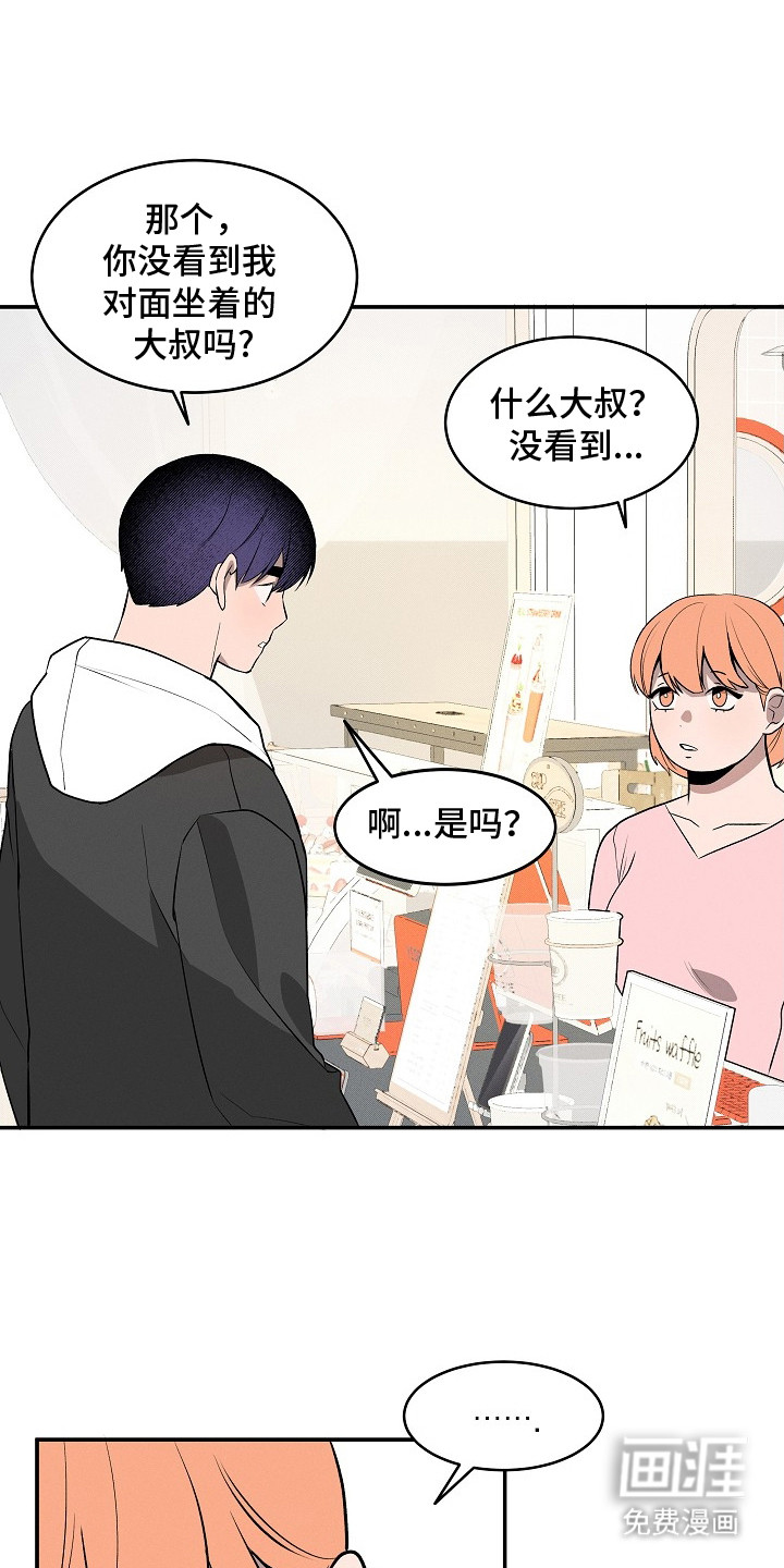 第13话0