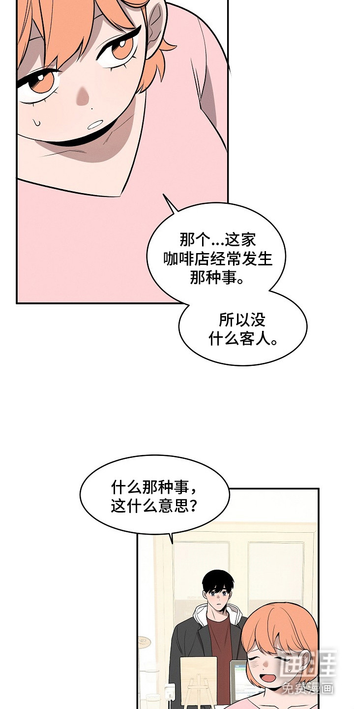 第13话1