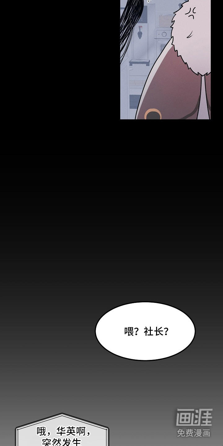 第13话10