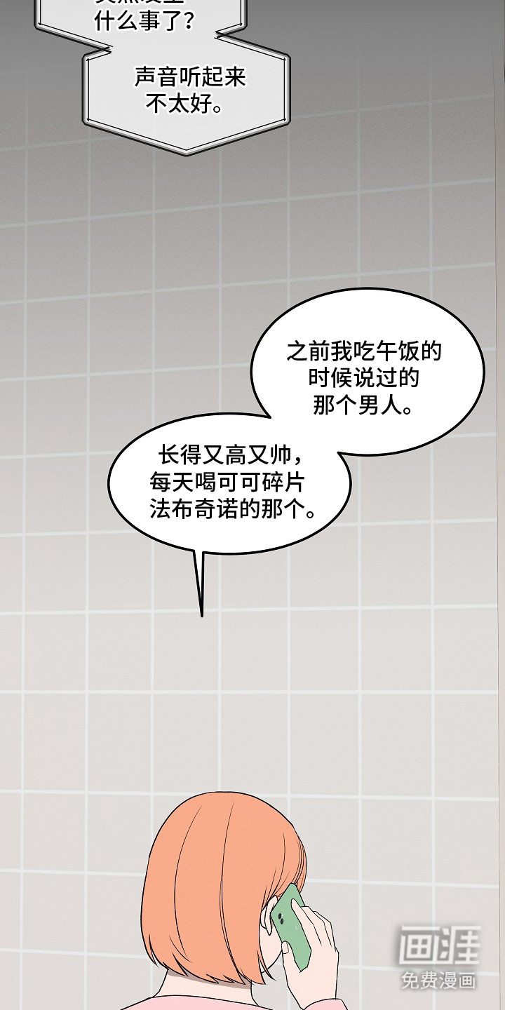 第13话11