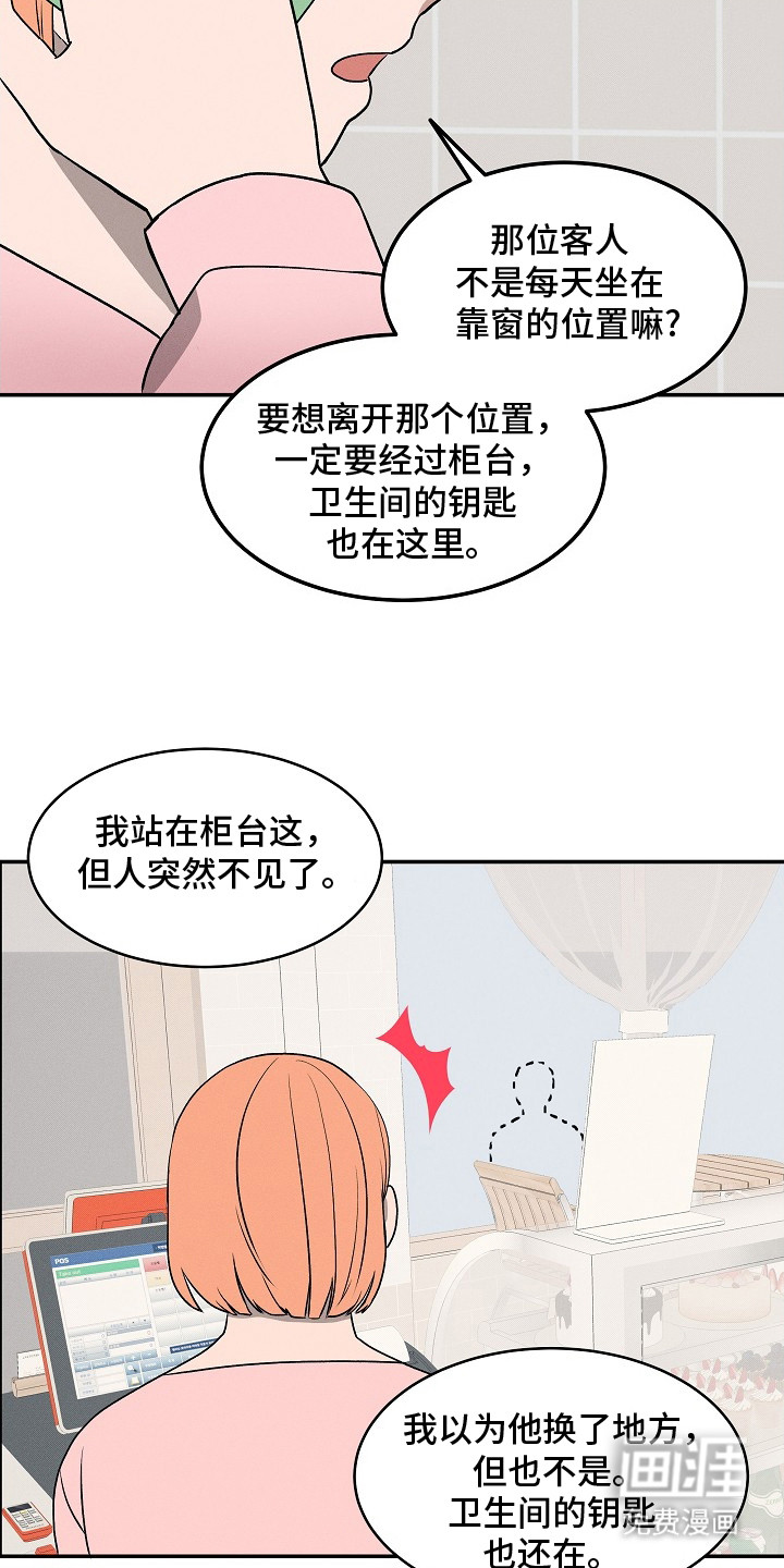 第13话13