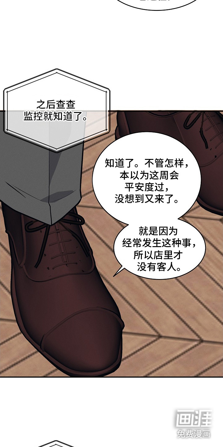 第13话14