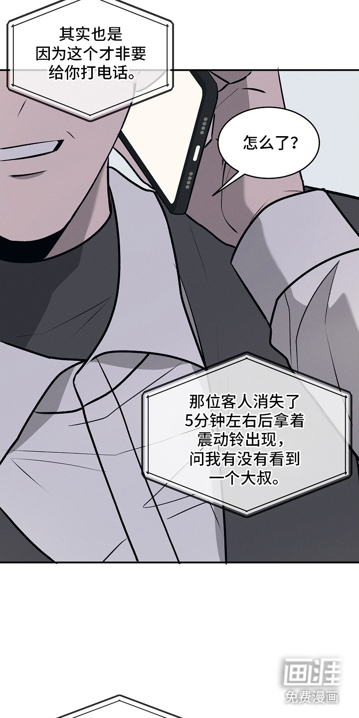 第13话15