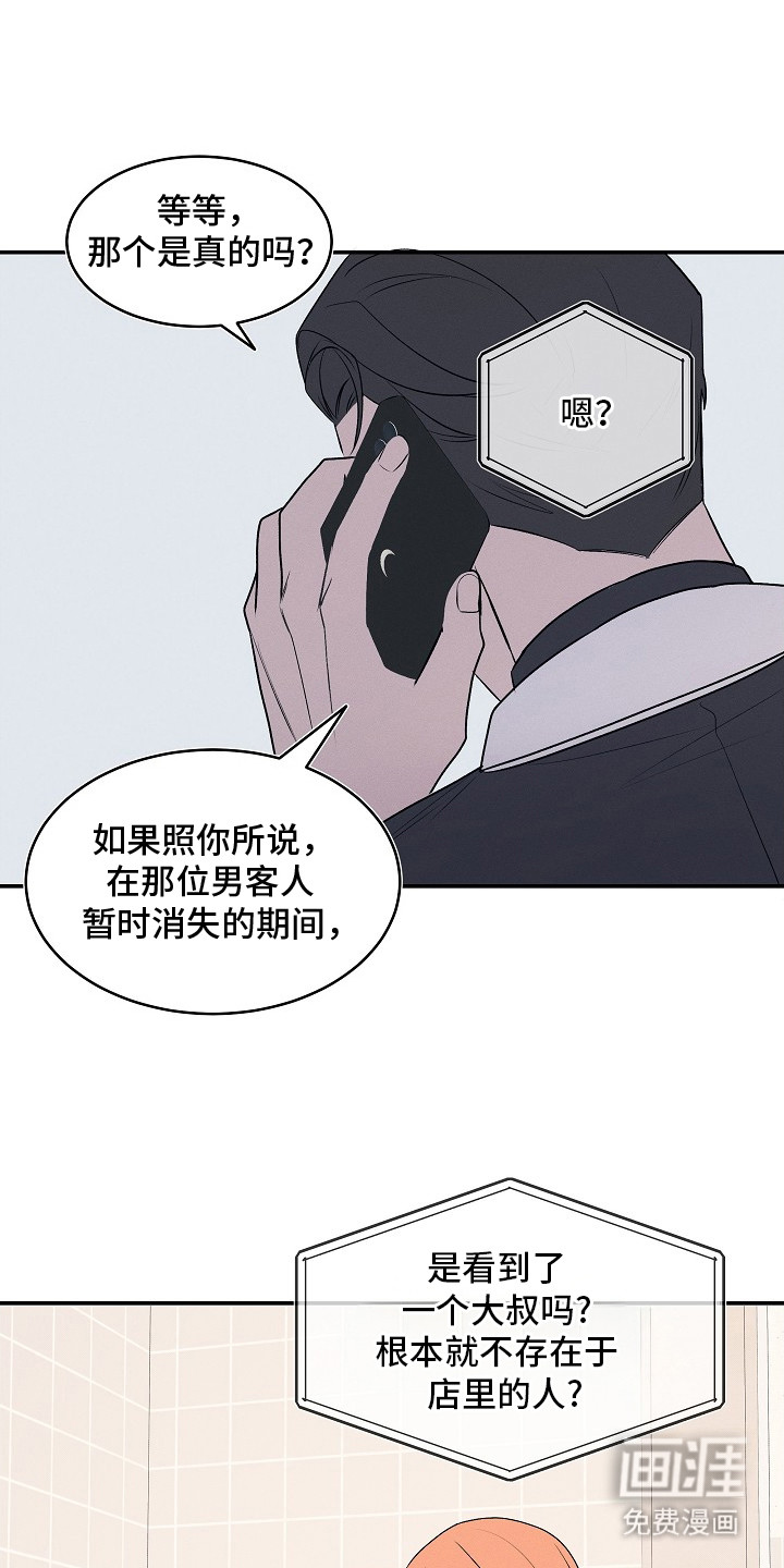 第13话17