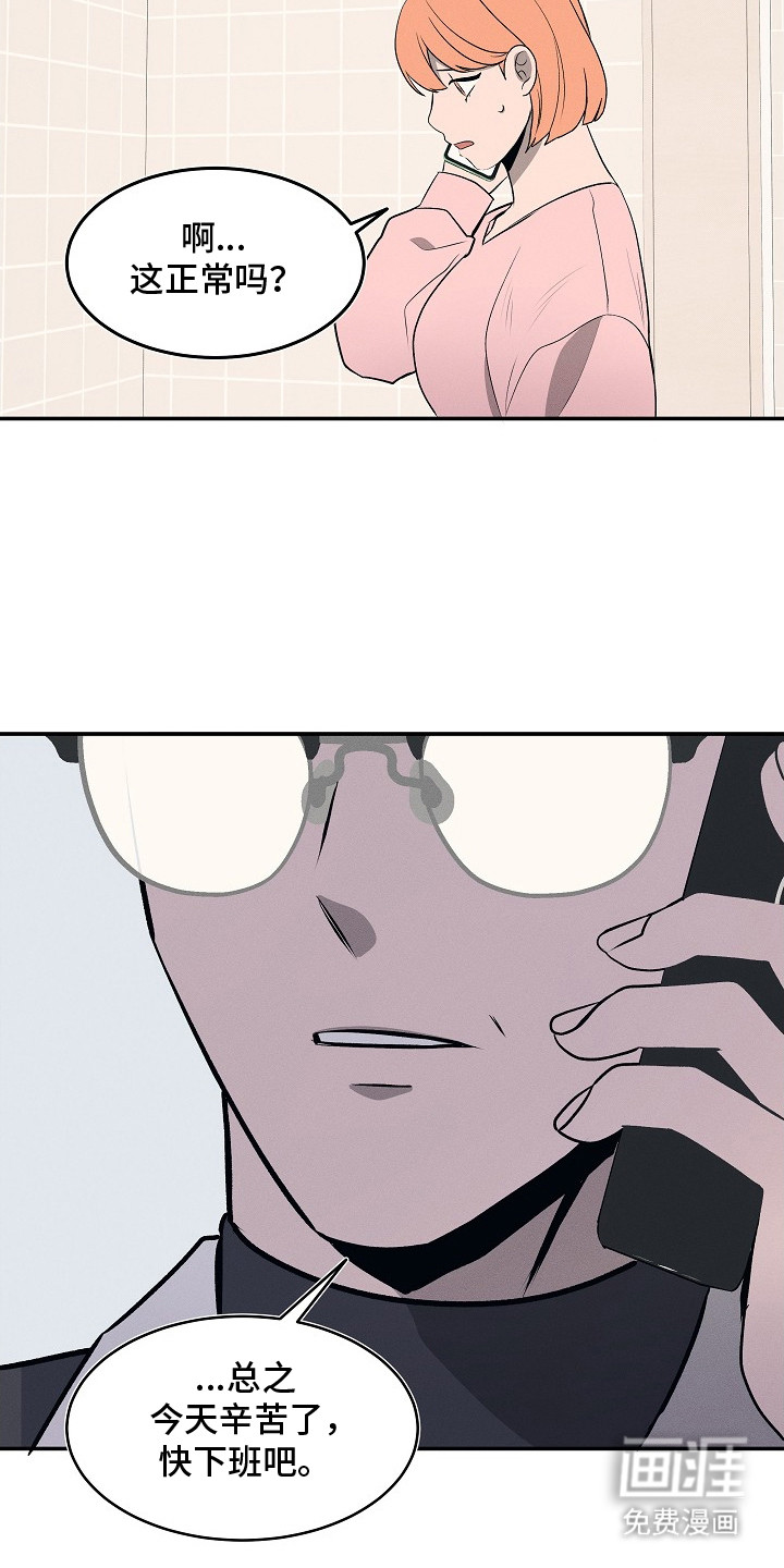 第13话18