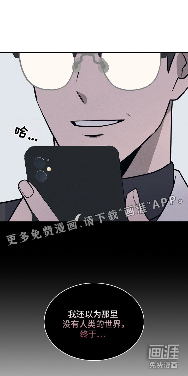 第13话19