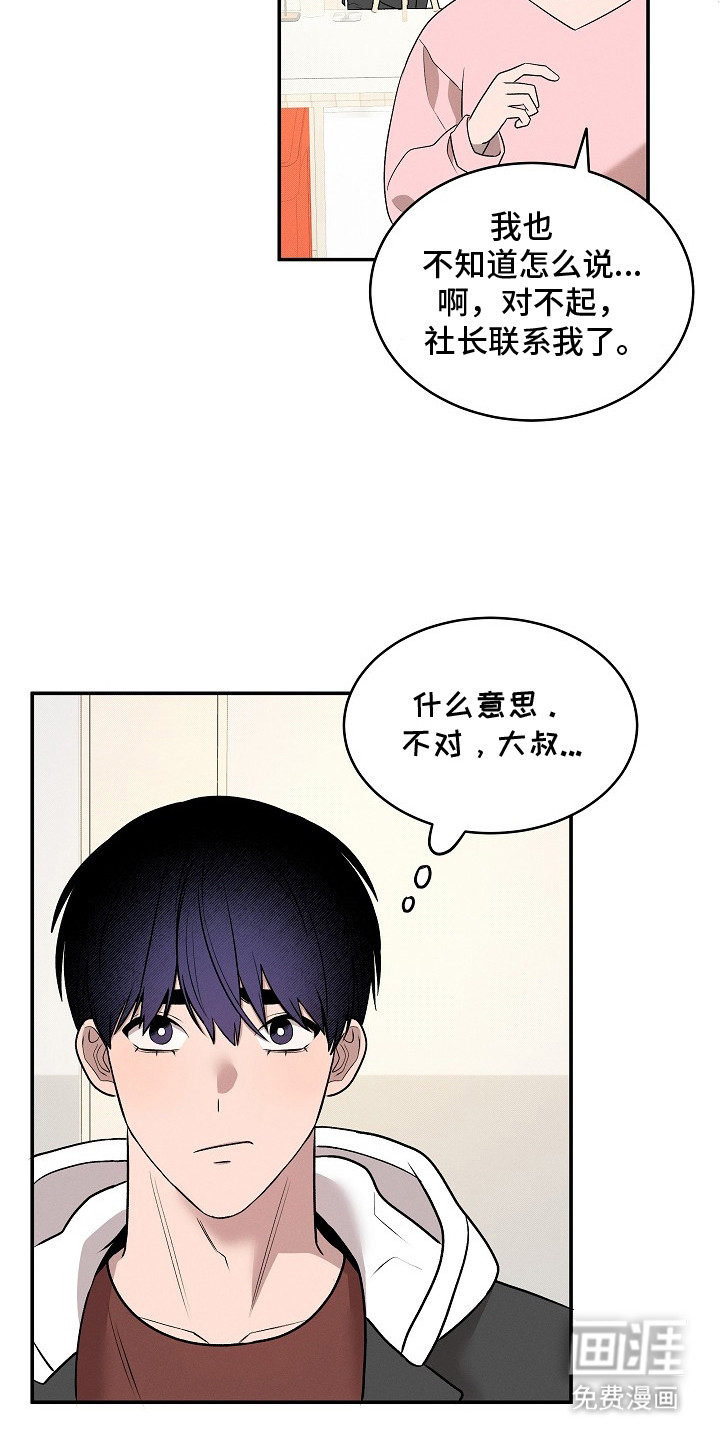 第13话2