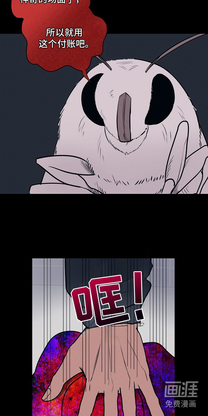第13话7