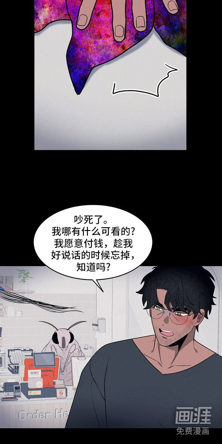 第13话8