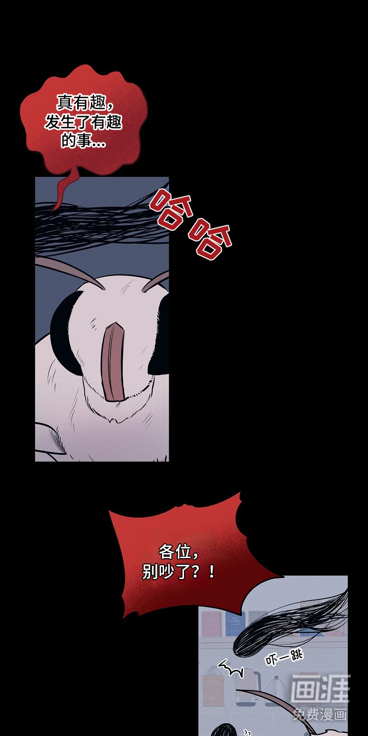第13话9