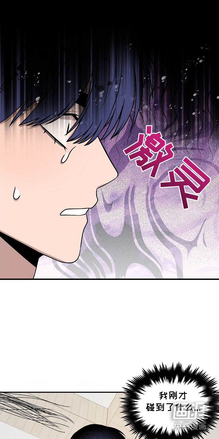 第12话14
