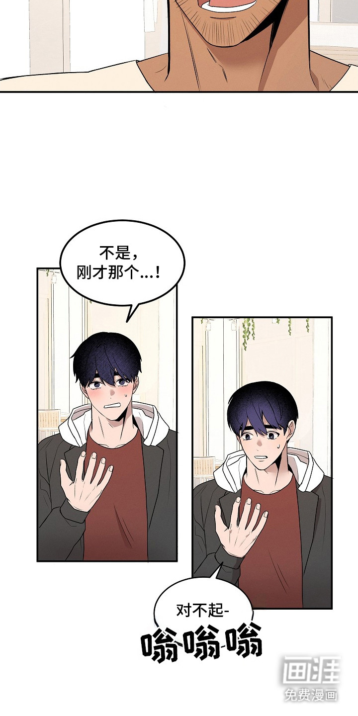 第12话16
