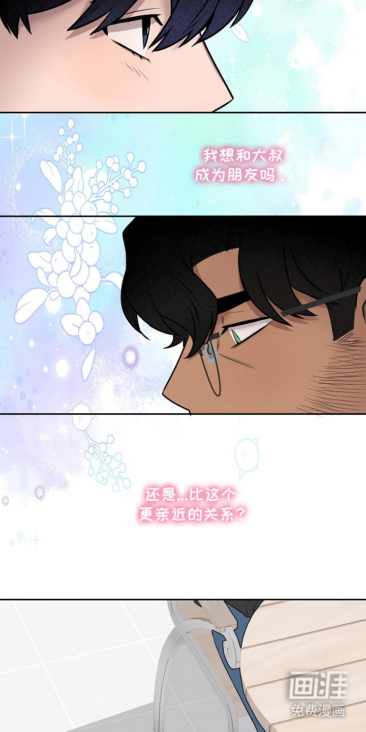 第12话6