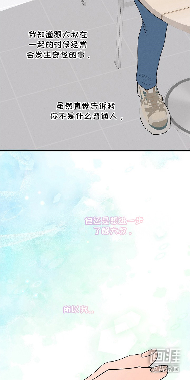 第12话7