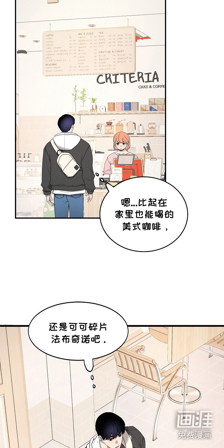 第11话1
