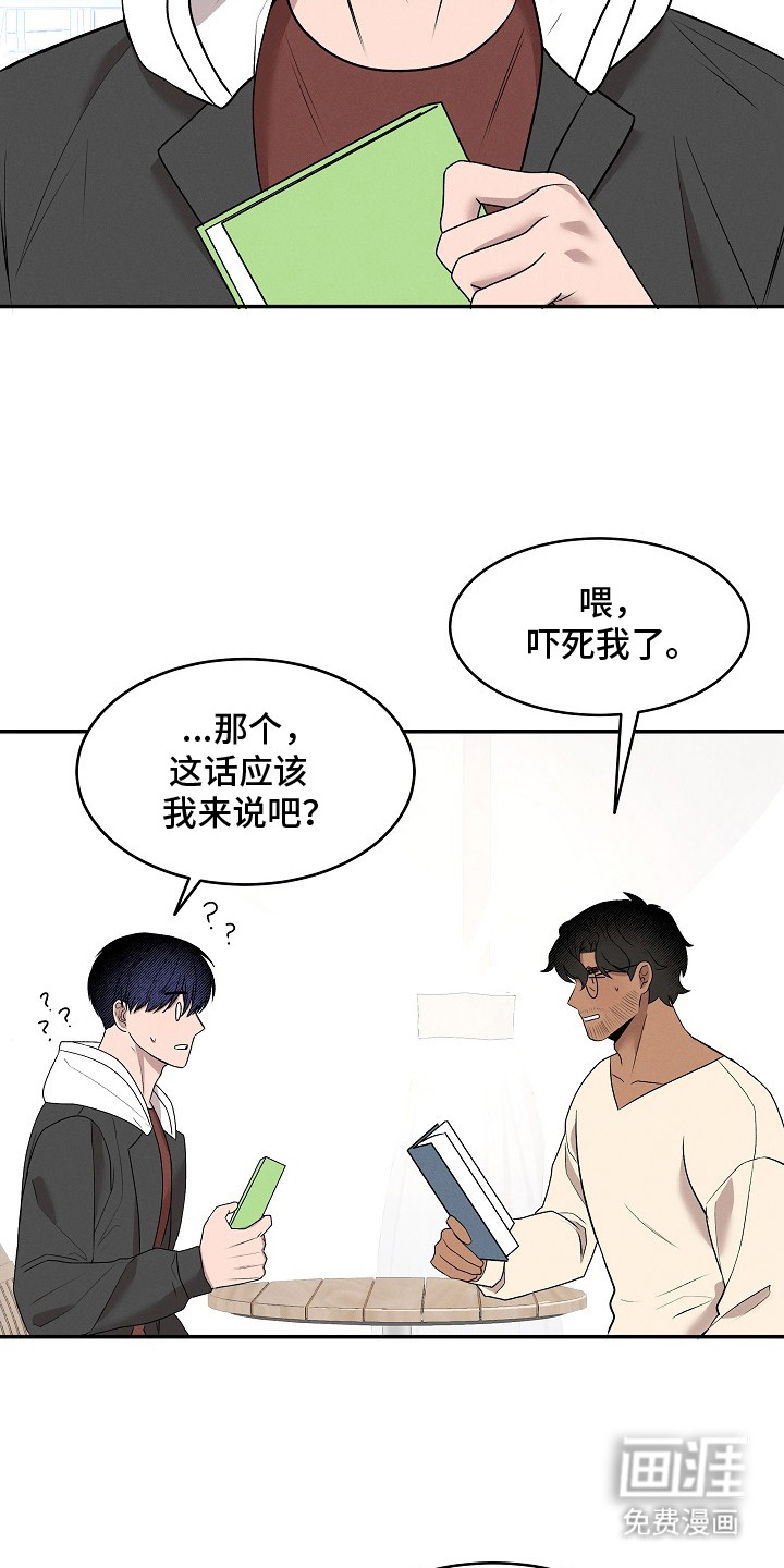 第11话12