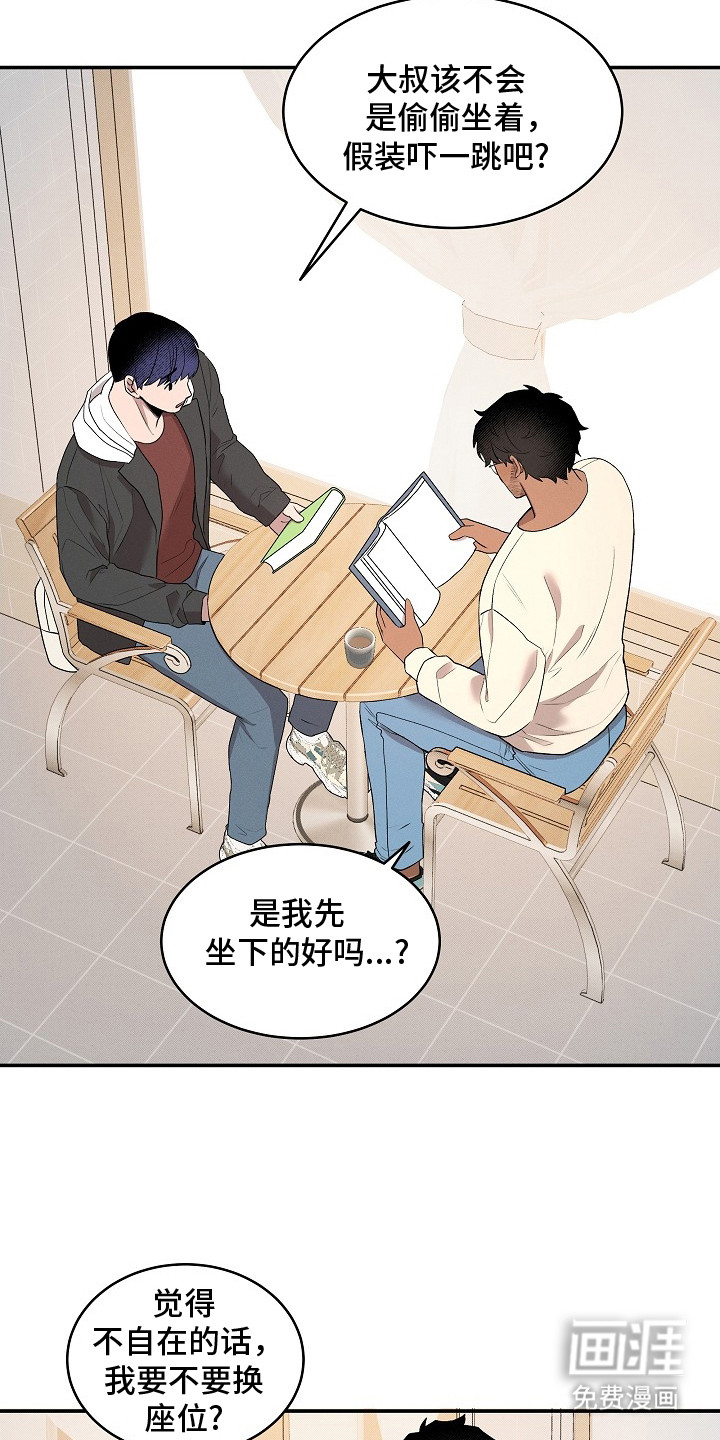 第11话13