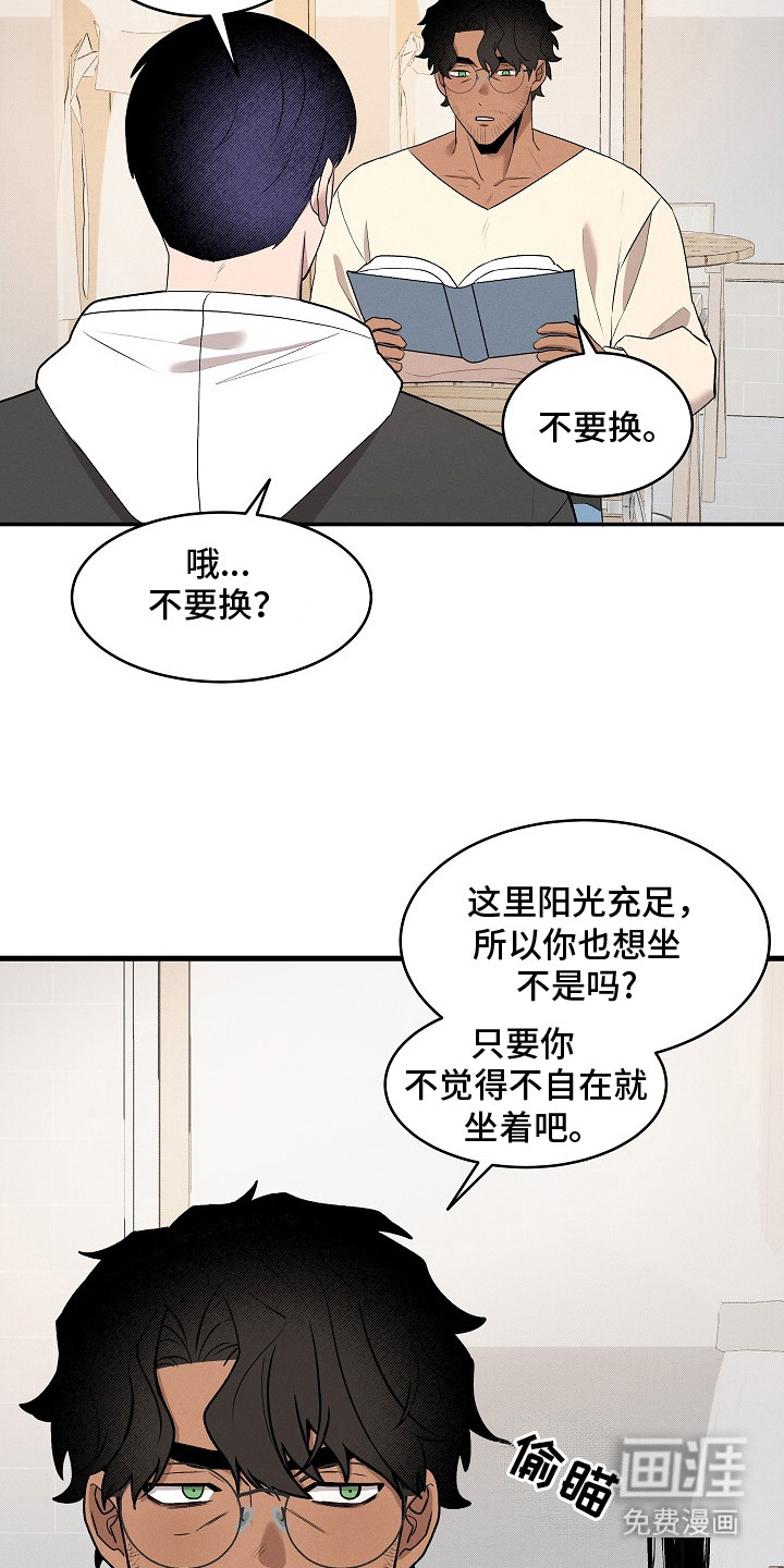 第11话14