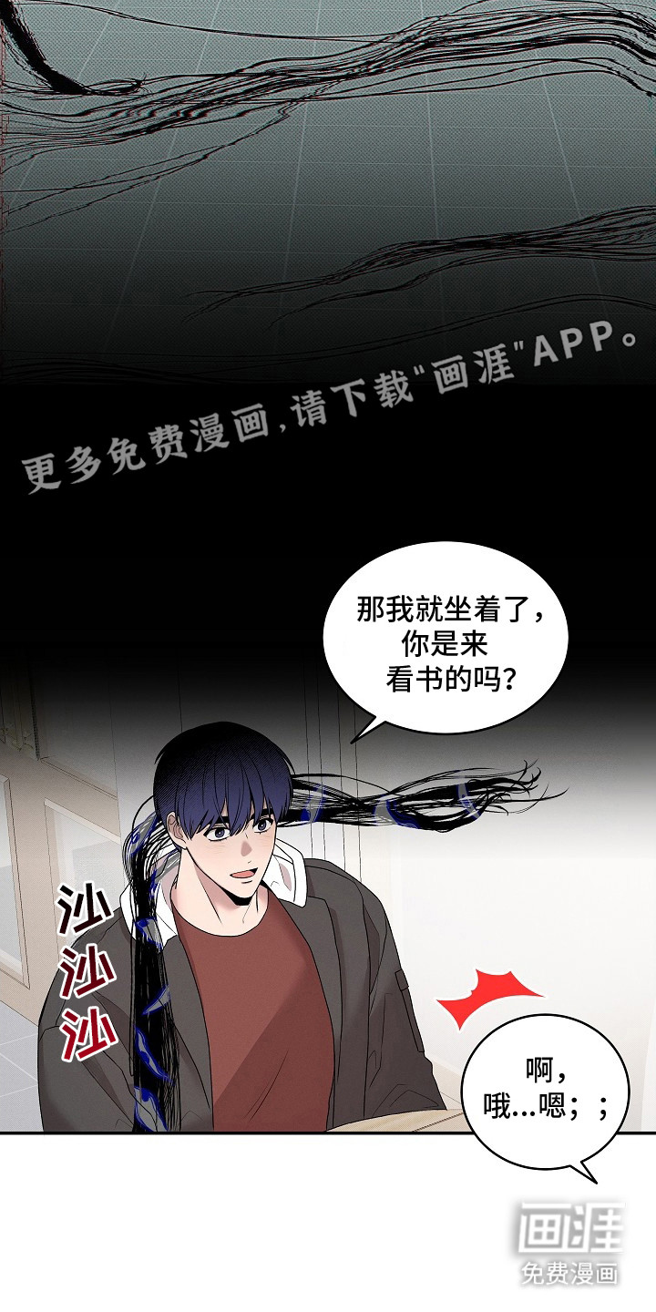 第11话16