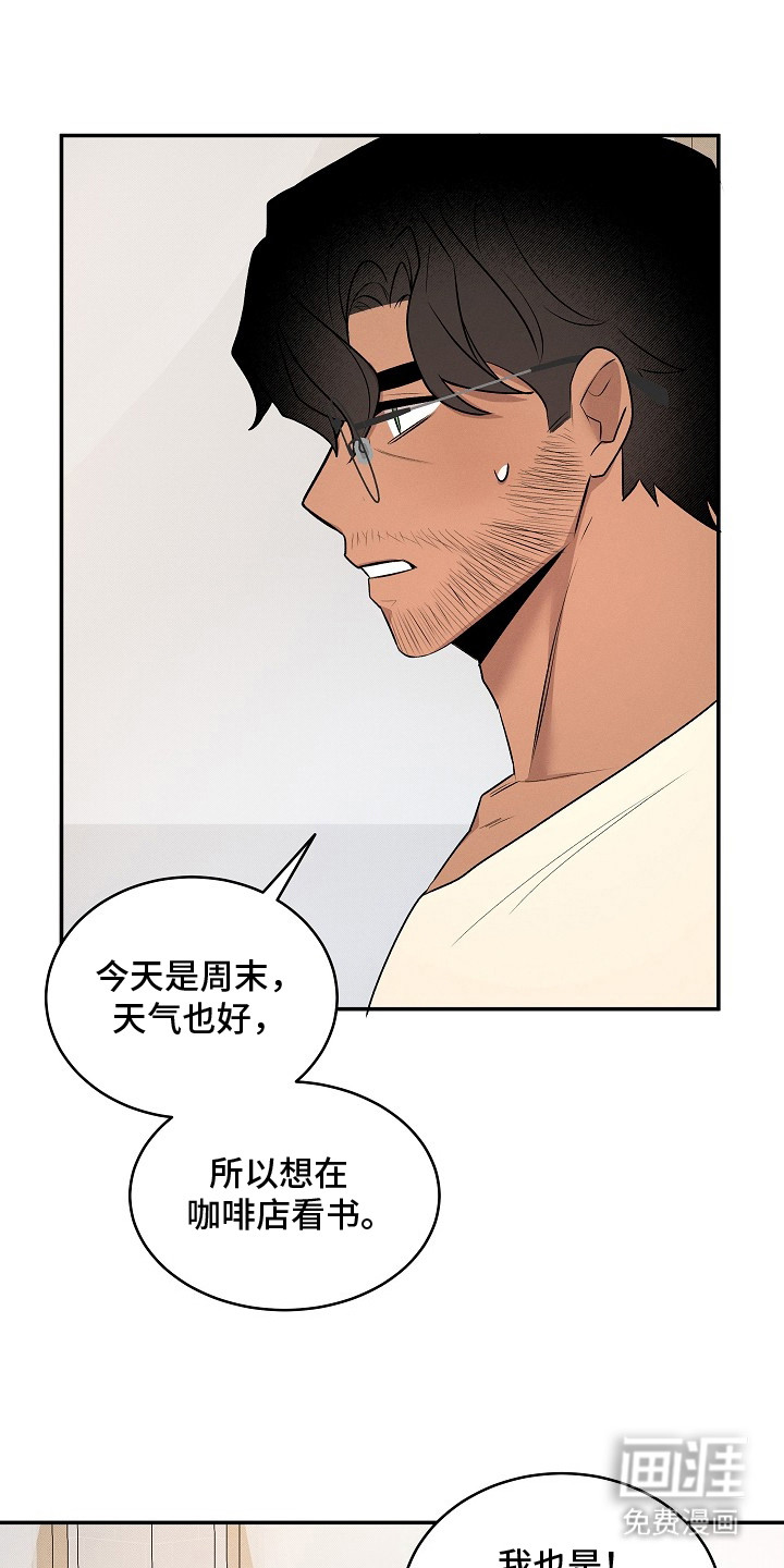 第11话17